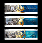 房地产 户型