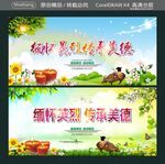 缅怀英烈 传承美德