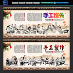 馒头