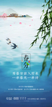 节气