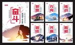 企业文化