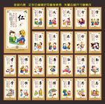 传统文化