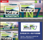 宣传栏