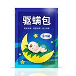 驱螨包