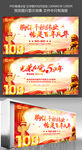 大气中国共产党成立100周年