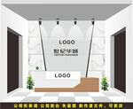 公司形象墙 前台背景墙 前台墙