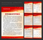 微型消防站