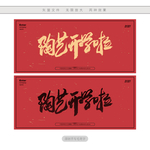 陶艺开学啦