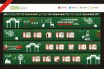 围挡
