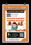 半期提分 文化课辅导补习 新学