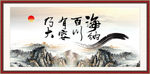 字画