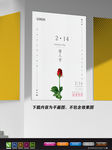 极简风海报