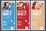 地产 价值点 创意系列
