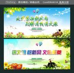 文明祭扫新风尚 别样清明情更浓