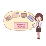 场景漫画系列