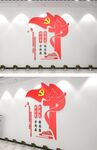 党史学习教育文化墙