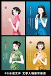 茶海报