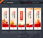 党建