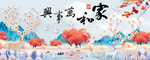 北欧现代枫叶麋鹿装饰画