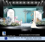 婚礼迎宾区