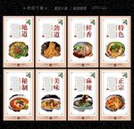 重庆小面