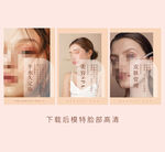 美容