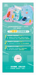 汽车海报 汽车宣传
