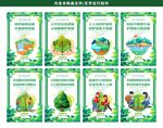 世界森林日