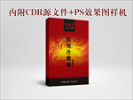 刘医堂