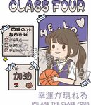 手绘卡通女生篮球班服图案设计