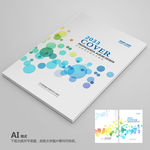 科技封面 企业封面 高档封面