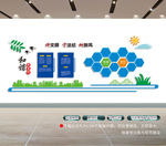 文明社区文化墙