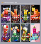 水果茶