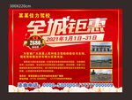佳力驾校游车活动