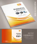 公司产品画册封面