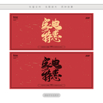 家电特惠