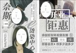 美发