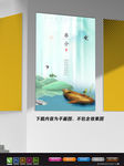极简海报