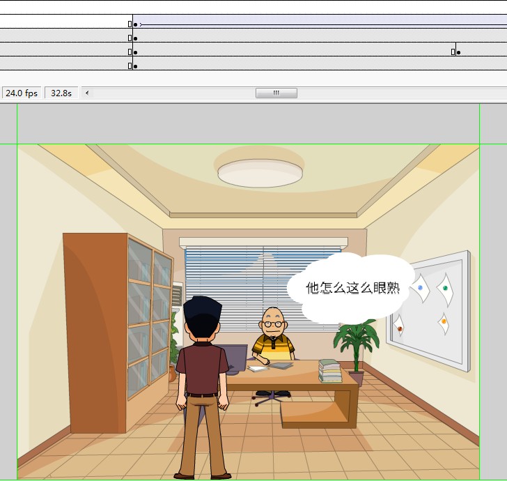 找工作的故事90秒动漫