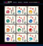 核心价值观