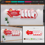 党史学习教育文化墙