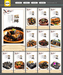 臭豆腐