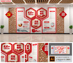 党史教育整墙党建文化墙