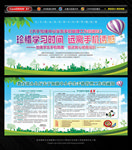 关于加强中小学生手机管理工作的