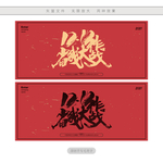 双12省钱大作战