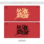 双12省钱攻略