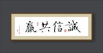 牌匾