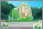 文明城市雕塑