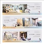 地产户型 价值点