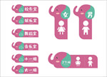 导视系统